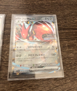 Celebrate Fanfare 033/M-P Championship 2025 Promo Japanese Pokemon Card Only - Image 5