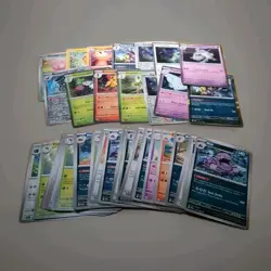 65 Pokemon Cards - Job Lot Bundle - Includes 13 Holographic - Image 1