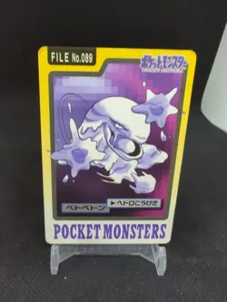 1997 Pocket Monsters Pokemon Carddass #89 Muk - Image 1