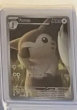 Bulk Order Pokemon TCG: Furret, Exeggutor, Wigglytuff, Tranquil, Gloom and pas. - Image 1