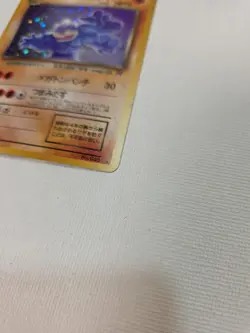Pokemon Japanese Team Rocket Dark Machamp Holo Rare No. 068 NEAR MINT - Image 2