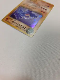 Pokemon Japanese Team Rocket Dark Machamp Holo Rare No. 068 NEAR MINT - Image 4