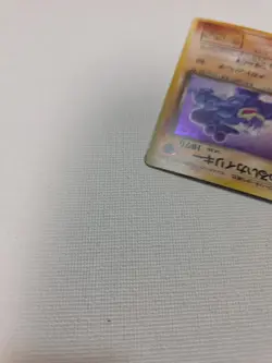 Pokemon Japanese Team Rocket Dark Machamp Holo Rare No. 068 NEAR MINT - Image 5