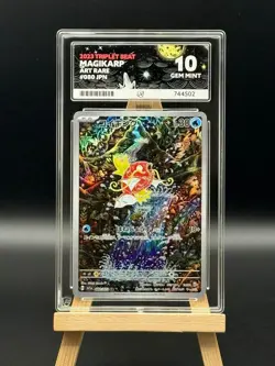 Magikarp - 080 / 073 - AR Art Rare - Triplet Beat - ACE 10 - Japanese Pokemon - Image 1