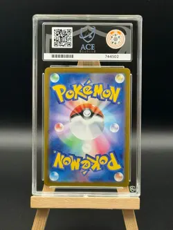 Magikarp - 080 / 073 - AR Art Rare - Triplet Beat - ACE 10 - Japanese Pokemon - Image 2