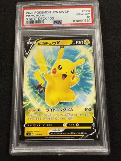 Pokemon Pikachu V #129 from Japanese Start Deck 100 in a PSA 10 !! - Image 1