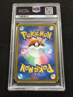 Pokemon Pikachu V #129 from Japanese Start Deck 100 in a PSA 10 !! - Image 2