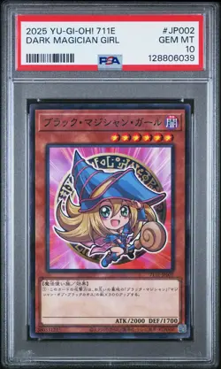 2025 #JP002 DARK MAGICIAN GIRL PSA 10 - Image 1