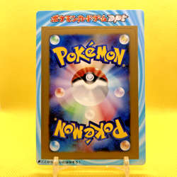 Pokemon Card Japanese【Galactic's Quest Release】DPt-P Promo Unpeeled Nintendo - Image 1
