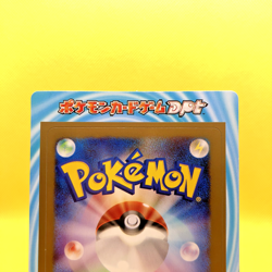 Pokemon Card Japanese【Galactic's Quest Release】DPt-P Promo Unpeeled Nintendo - Image 3