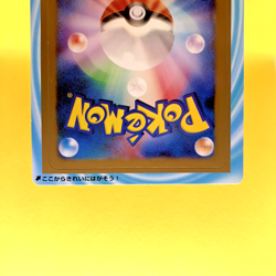 Pokemon Card Japanese【Galactic's Quest Release】DPt-P Promo Unpeeled Nintendo - Image 4