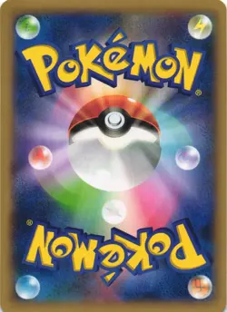 Xerneas EX 044/060 Collection X XY1 Double Rare Japanese Pokemon Card NM - Image 2