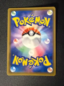 JOLTEON 030/069 S6A EEVEE HEROES JAPANESE POKEMON CARD TCG V - Image 2