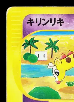 Girafarig 048/088 Split Earth HP 1st ED Japanese Pokemon Card TCG - Image 2