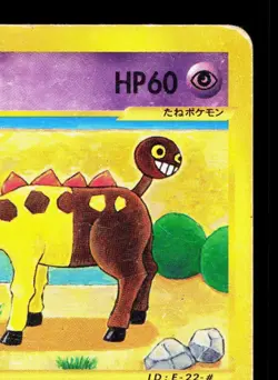 Girafarig 048/088 Split Earth HP 1st ED Japanese Pokemon Card TCG - Image 3