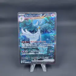 Gardevoir ex SAR 348/190 SV4a Shiny Treasure ex Pokemon Card Japanese Near Mint - Image 1