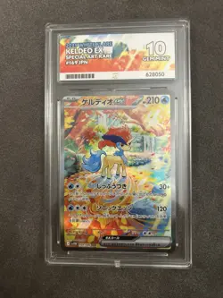 Japanese Keldeo EX Ace 10 Pokemon Card from White Flare 169/086 - Image 1