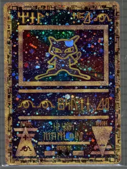 RARE Ancient Mew 2000 Movie Promo Holo Card Pokemon Vintage NM - Read Desc. - #6 - Image 1