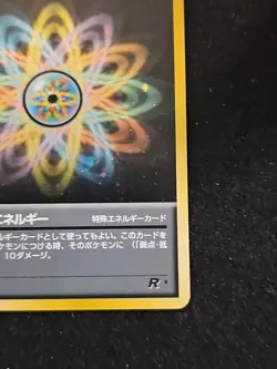 Pokemon TCG Rainbow Energy Holo Rare Japanese Pokemon Card VS LP 1996 - Image 4