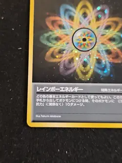 Pokemon TCG Rainbow Energy Holo Rare Japanese Pokemon Card VS LP 1996 - Image 5