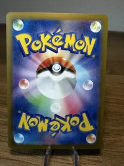 Duskull AR 068/064 Night Wanderer sv6a Pokemon Card Japanese [Near Mint] - Image 2