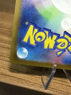 Duskull AR 068/064 Night Wanderer sv6a Pokemon Card Japanese [Near Mint] - Image 4