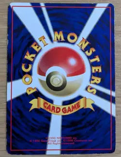 【EXC】Haunter Vending Machine Series 3 Glossy Pokemon Japanese No.093 From Japan - Image 2