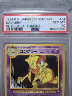 1998 POKEMON JPN VENDING SER III-ILL. YOSHIDA #64 KADABRA PSA 10 - Image 5