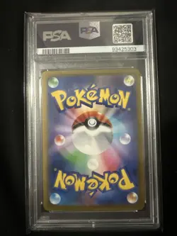 PSA 9 -Pikachu Master Ball Reverse Holo, 025/165, JPN,Pokemon 151 - Image 2