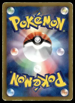 IRIS 071/076 UNCOMMON MEGALO CANNON POKEMON JAPANESE - Image 2