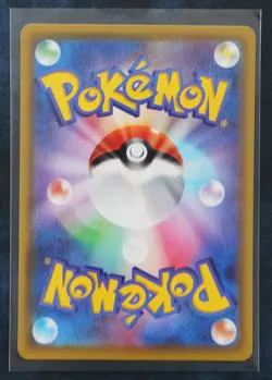 Elesa's Sparkle 113/100 SR Japanese Fusion Art Pokemon Card Pokemon TCG s8 - Image 2