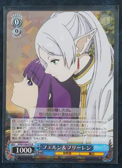 Weiss Schwarz SFN/S108-075 R Fern & Frieren Beyond Journey Japanese Card Holo - Image 1