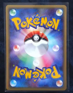 1st Edition Azumarill 025/084 Japanese Rocket Gang Strikes Back Pokemon Card - Image 2