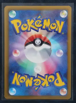 Flygon 157/BW-P Freeze Bolt Purchase Promo Stamp Japanese Pokemon Card - Image 2