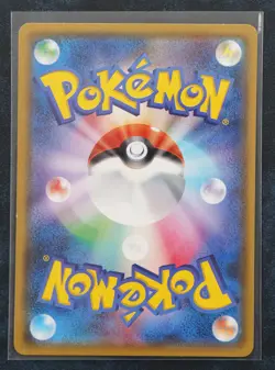 Pokemon Card Promo Arceus 037/050 SM5+ Forbidden Light Japanese Pokemon Card - Image 2