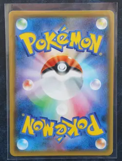 Charizard GX 009/051 Stamped smL Family Game Japanese Pokemon Card - Image 2
