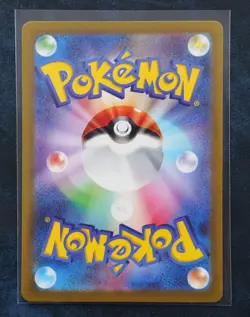 Iron Hands ex 088/066 sv4M Japanese Future Flash Japanese Pokemon Cards SAR - Image 2