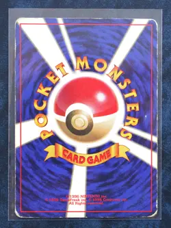Squirtle No Rarity Mark Base Set 1st Edition No.007 Japanese Pokemon card TCG - Image 2
