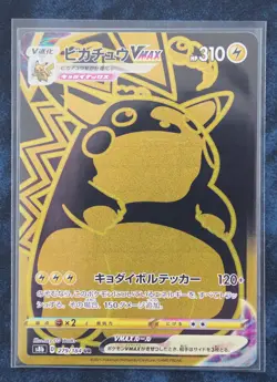 Pokemon Pikachu VMAX 279/184 Japanese VMAX Climax s8b Japanese Pokemon Card UR - Image 1