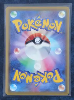Pokemon Pikachu VMAX 279/184 Japanese VMAX Climax s8b Japanese Pokemon Card UR - Image 2