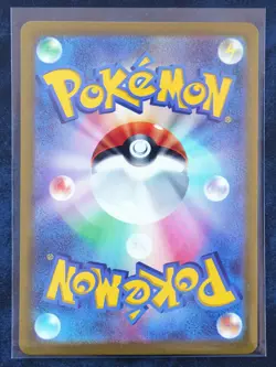 Quaquaval ex 103/073 UR sv1a Japanese Triple Beat Japanese Pokemon Card - Image 2