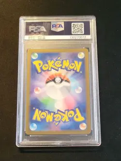 💎 PSA 10 Excadrill 079/071 Art Rare Cyber Judge Jpn Pokemon Card GEM 10 #079 - Image 2