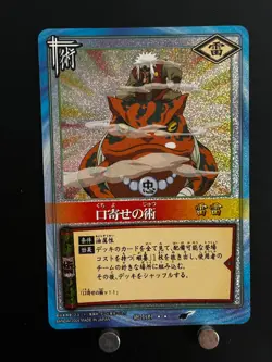 Jiraiya Gamabunta Naruto Card Game #109 Holo Japanese BANDAI Anime Manga JAPAN - Image 1