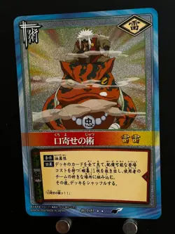 Jiraiya Gamabunta Naruto Card Game #109 Holo Japanese BANDAI Anime Manga JAPAN - Image 3