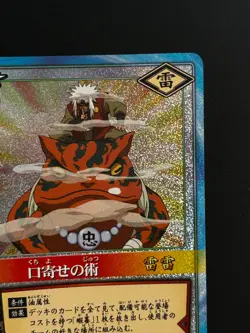 Jiraiya Gamabunta Naruto Card Game #109 Holo Japanese BANDAI Anime Manga JAPAN - Image 5