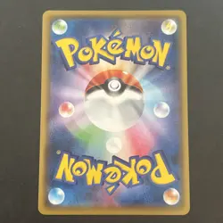 Sylveon Vmax s8b 075/184 RRR Vmax Climax Japanese Pokemon Card 2021 - Image 2