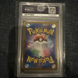 PSA 10 Umbreon V CSR VMAX Climax Japanese Pokemon Card - Image 2