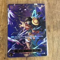 ONE PIECE Card Monkey D Luffy SEC SP Alt Art OP09-119 Carrying on His Will JP - Image 1