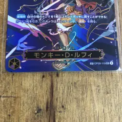 ONE PIECE Card Monkey D Luffy SEC SP Alt Art OP09-119 Carrying on His Will JP - Image 4
