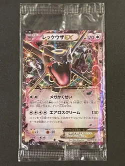 Pokemon Card Japanese Shiny Rayquaza EX 122/XY-P PROMO HOLO - Image 1